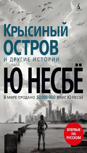 деталь 