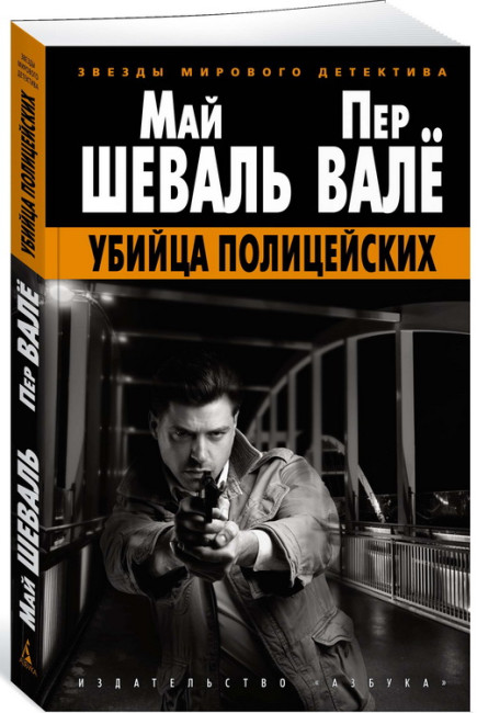 деталь 