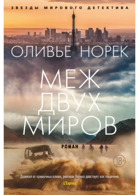деталь 