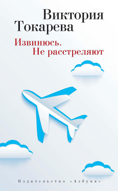 деталь 