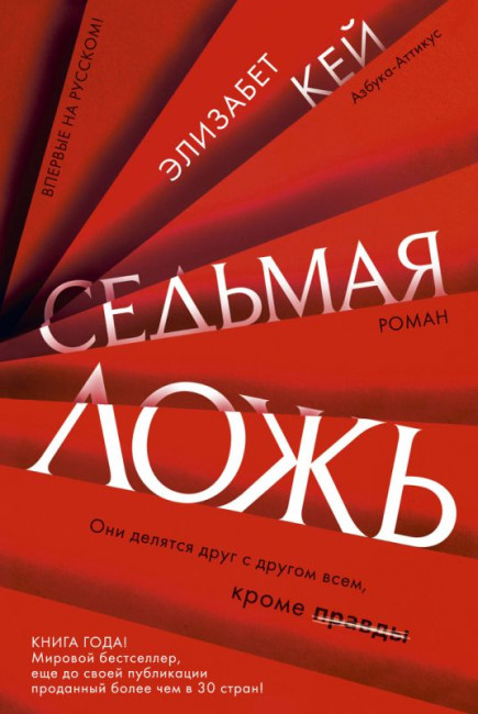 деталь 