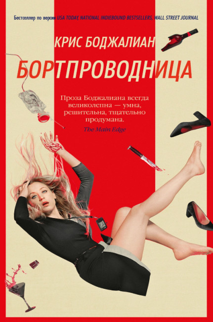деталь 