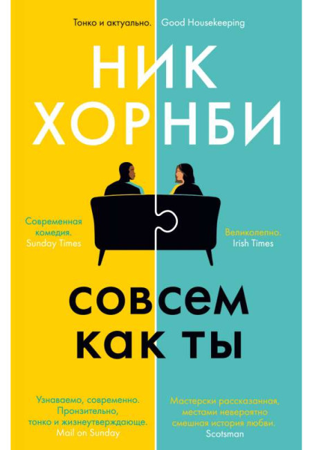 деталь 