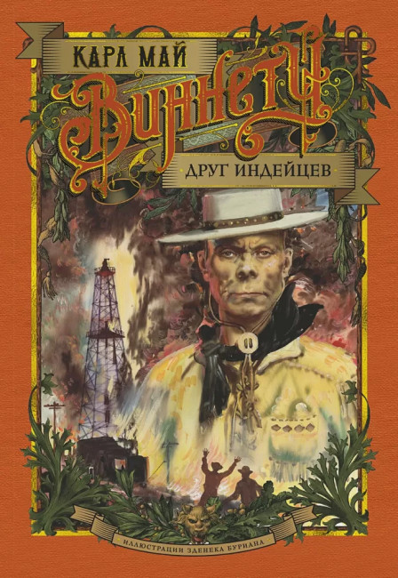 деталь 