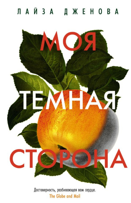 деталь 