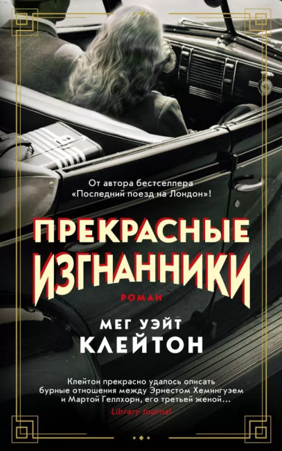 деталь 
