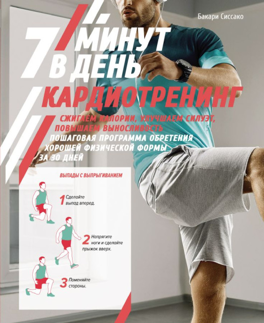 деталь Книга 