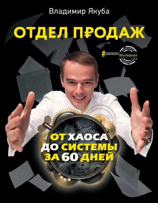 деталь 