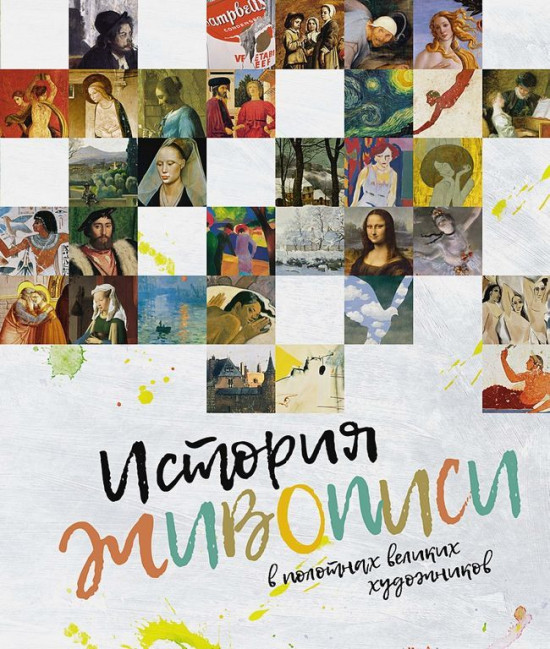 деталь Книга 
