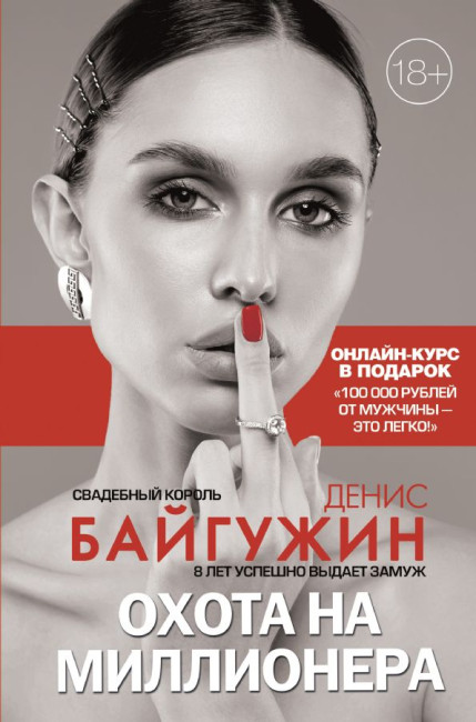 деталь 