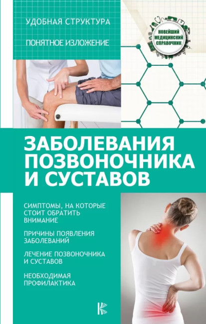 деталь Книга 
