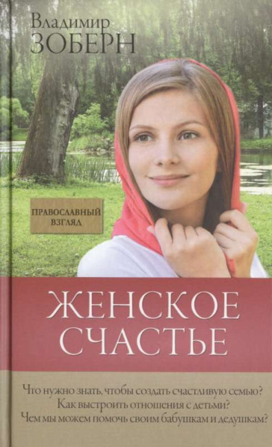 деталь 