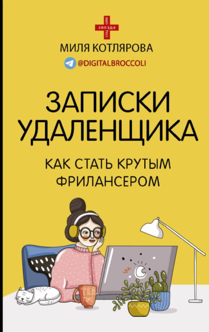 деталь 