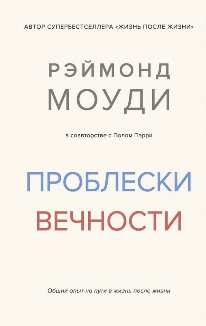 деталь 