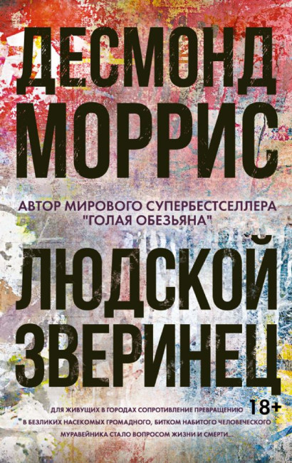 деталь 