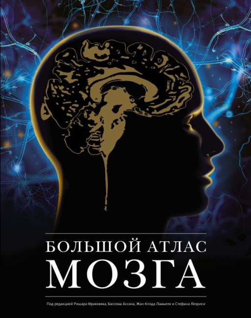 деталь Книга 