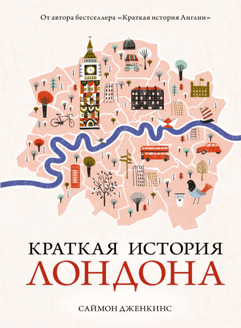 деталь 