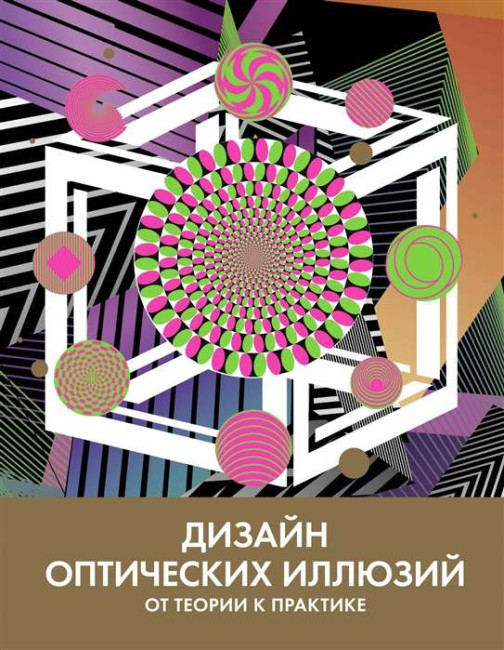 деталь Книга 