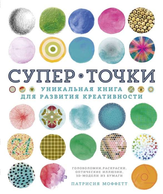 деталь 