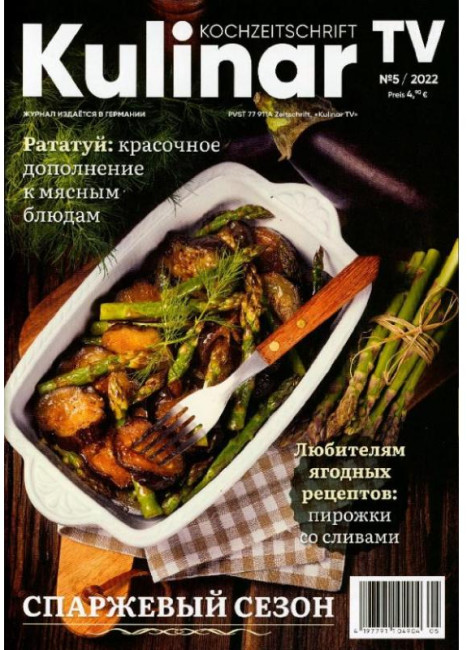 деталь Кулинар TV