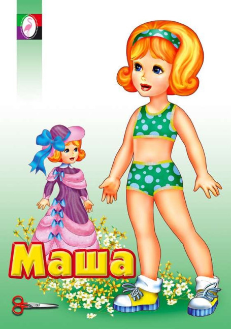 деталь Вырезалка Маша (А5)