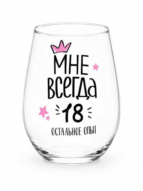 деталь Стакан 
