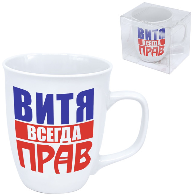 деталь Кружка Витя всегда прав (керамика)