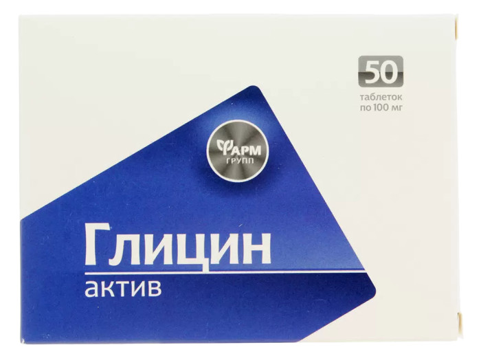 деталь Глицин Актив 50тбл 5г Фармгрупп