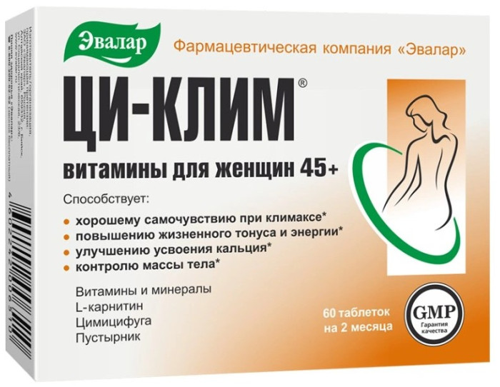 деталь Ци-клим Био 60тбл 12г Эвалар
