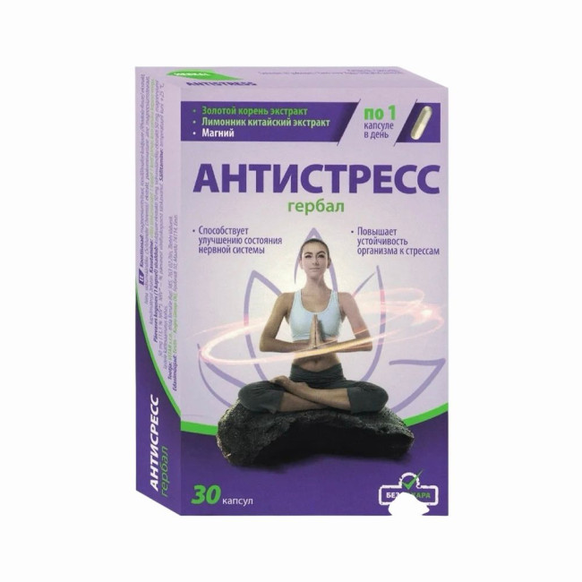 деталь Антистресс травяная пищевая добавка 30 капсул Herbal