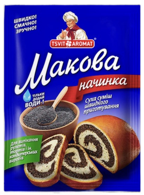 деталь Маковая начинка 150г T&A