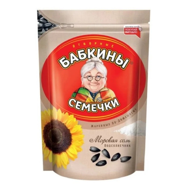 деталь Семечки солёные 250г Бабкины