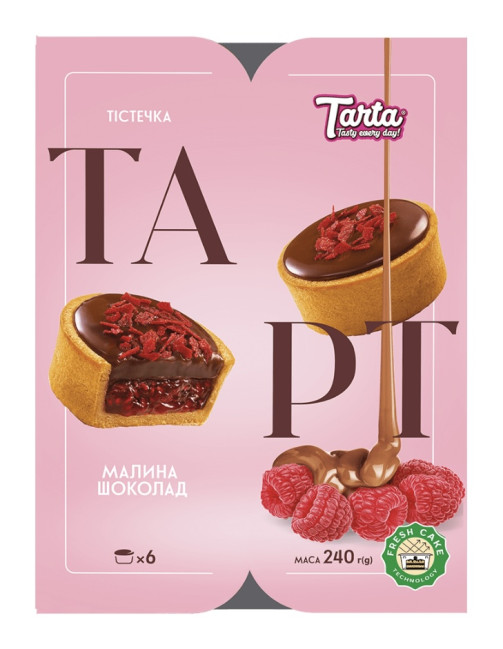 деталь Пирожные Тарт Малина-Шоколад 240г TARTA