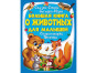 предварительный просмотр 