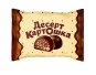 предварительный просмотр Десерт КАРТОШКА конфеты в шоколаде Слада