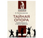 предварительный просмотр 