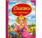 предварительный просмотр 