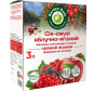 предварительный просмотр Яблочно-ягодный сок-смузи 3л Garden Gadz