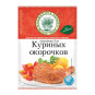 предварительный просмотр Koření na kuřecí stehna 30g V.D.