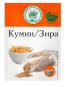 предварительный просмотр Koření Kmín V.D. 20g