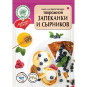предварительный просмотр Směs na tvarohové zákusky 130g V.D.