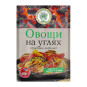 предварительный просмотр Приправа-маринад для овощей на углях 30г В.Д.