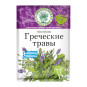 предварительный просмотр Смесь специй Греческие травы 10г В.Д.