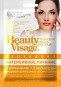предварительный просмотр Maska na obličej výživa Beauty Visage 25ml Fito Cosmetic