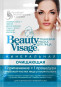предварительный просмотр Maska na obličej čisticí Beauty Visage 25ml Fito Cosmetic