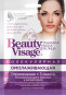 предварительный просмотр Maska na obličej omlazující 25ml Beauty Visage Fito Cosmetic