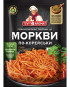 предварительный просмотр Корейская приправа для моркови 25г T&A
