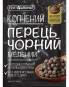 предварительный просмотр Копченый молотый перец 20г T&A