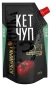 предварительный просмотр Kečup Special 310g Kubanochka
