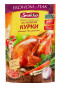 предварительный просмотр Универсальная приправа со вкусом курицы, овощами и зеленью 160г Smakko
